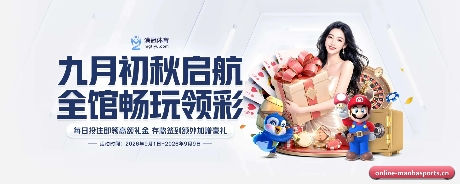 曼巴体育官网 APP 深度功能
